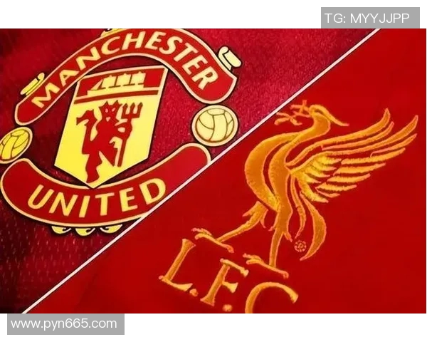 曼联与利物浦巅峰对决电视直播时间及观看指南详解